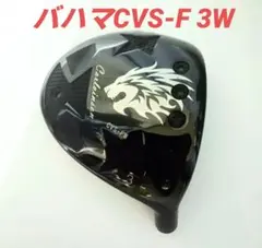 EMILLID BAHAMA Carlvinson CV8 FW 3番ヘッドのみのサムネイル
