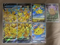 鹿*い様 ポケモンカード ピカチュウV CSR等 - メルカリ