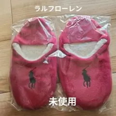 ポロ ロゴ付き フリースルームシューズ ピンク