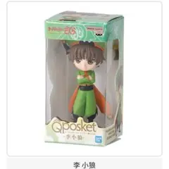 Qposket　カードキャプターさくら　李小狼 ガシャポン バンダイ