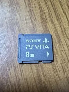 PS Vita メモリーカード 8GB 純正 SONY