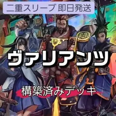 デュエマクラシック08】ベルヘルデ連デモデッキ【旧枠統一】 - メルカリ