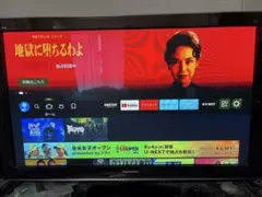 Panasonic プラズマテレビ 訳有り TH-42PX70 ンチ - メルカリ
