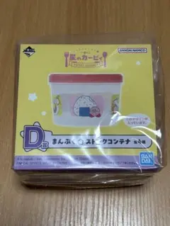 一番くじ 星のカービィ D賞 まんぷく☆ストックコンテナ