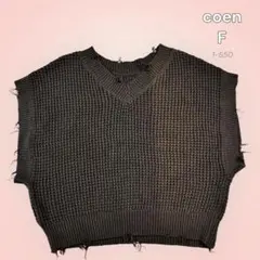 【美品】coen コーエン ダメージ加工 Vネック ニットベスト F ブラックのサムネイル