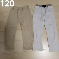 おさるのジョージ　プティマイン　petit main ズボン　パンツ 120cm