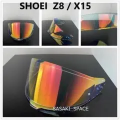 SHOEI X-15 / Z-8 対応 CWR-F2 調光レッドシールド 交換用 - メルカリ