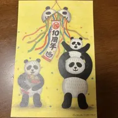 Item thumbnail for item 27e702fd-d2aa-4a27-818e-b152b7ad7e14