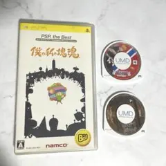 PSP 塊魂 ＋ BLEACH＋モンハン ３本セット