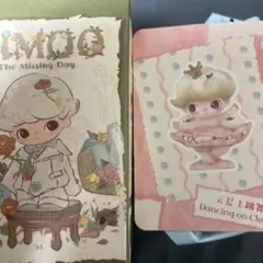 DIMOO The Missing Dayフィギュア