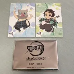 【鬼滅の刃】セガコラボ　特典ミニアートパネル　炭治郎、伊之助コラボ