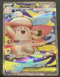 たか様 リクエスト 2点 まとめ商品