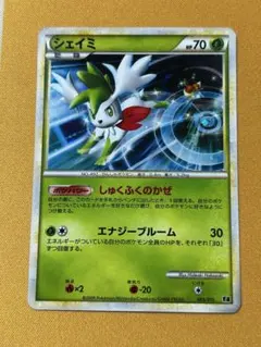 シェイミ ポケモンカードゲーム エキスパートデッキ リーフィアVSメタグロス …