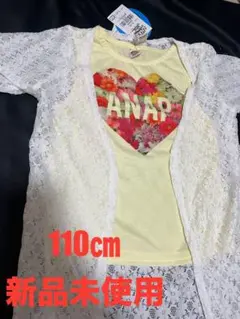G アナップ　ANAP レースベスト　レイヤード　Tシャツ　ノースリーブ　新品のサムネイル