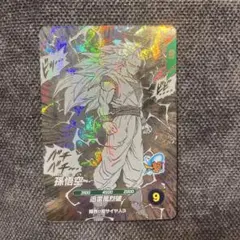 M*C様 ドラゴンボール スーパーダイバーズ APT-006 - メルカリ