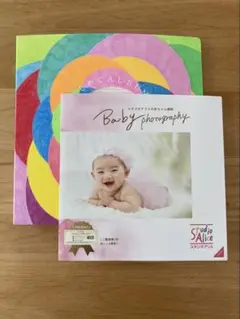 スタジオアリス はじめてばこ限定 記念撮影ご優待券+はじめてALBUM付のサムネイル