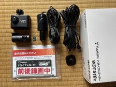 【たーちゃん☆ert様専用】 ユピテル(Yupiteru) ドライブレコーダー