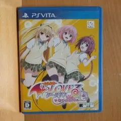 To LOVEる-とらぶる- ダークネス バトルエクスタシー