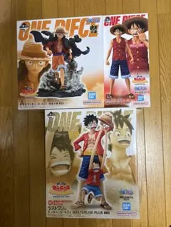 一番くじ ワンピース B賞・ラストワン賞　モンキー・D・ルフィ セット