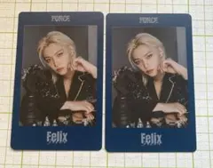 Stray Kids FORCE フォトカード フィリックス ２枚