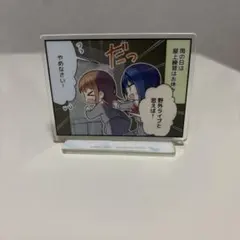 プロセカ 花里みのり 桐谷遥 アクスタ