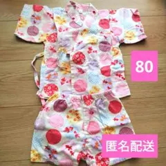 金魚柄　甚平　80サイズ　ピンク　日本製生地　夏祭り