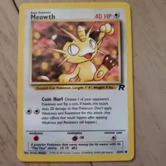 ポケモンカード Meowth ロケット団 英語版　にしだあつこ