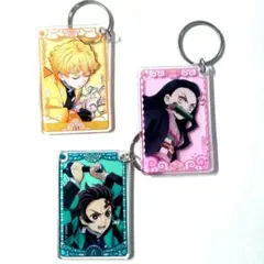 鬼滅の刃　くら寿司ビッくらポン　キーホルダー3点竈門炭治郎　竈門禰豆子　我妻善逸