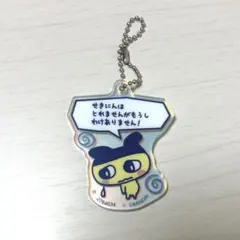 たまごっちのプチプチおみせっち グッズコレクション ガチャガチャ まめっち