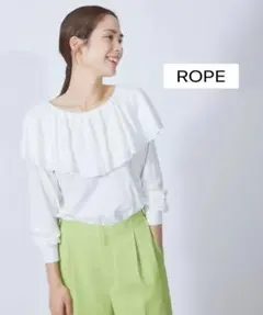 ROPE フリル付きホワイト長袖トップス