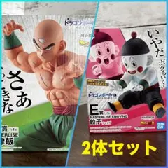 2025年最新】天津飯 餃子 フィギュアの人気アイテム - メルカリ