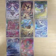 ポケモンカード　ar アートレア　8枚　まとめ売り