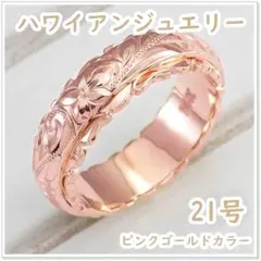 ＊くみんぶ～＊様 リクエスト 2点 まとめ商品