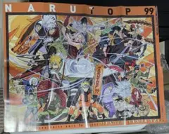 NARUTO TOP 99 ポスターのサムネイル