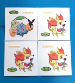 ポケモンパン　シール　フォッコ　チコリータ&ワニノコ&ポカブ　214弾