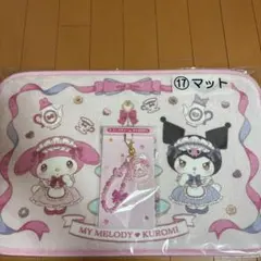 マイメロディ クロミ 1番くじ