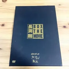 2026年最新】英二 dvd 長渕剛の人気アイテム - メルカリ