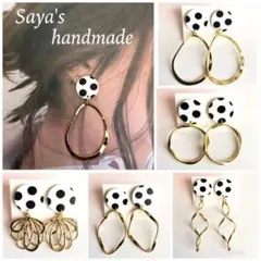 ハンドメイド ホワイトドット柄ラウンドゴールドパーツピアス 水玉 白 大ぶり