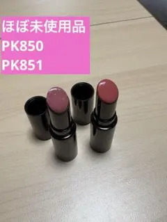 ヴィセ　ネンマクフェイクルージュ　PK851 PK850 わがままな肉球　うさぎ