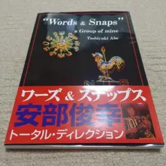 2026年最新】三宅裕司のワークパラダイス 生瀬勝久伝説のひとり