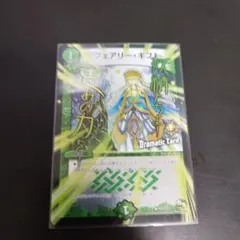 2025年最新】プロモ フェアリー・ギフトの人気アイテム - メルカリ