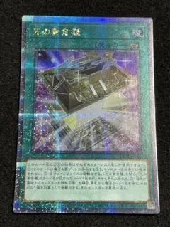 2025年最新】光の黄金櫃 25thの人気アイテム - メルカリ
