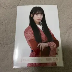 櫻坂46 稲熊ひな 生写真 14th BACKS LIVE衣装 チュウ