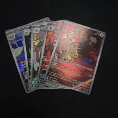 ロケット団　ar まとめ売り　5枚