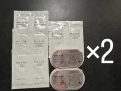 PAUL & JOE サンプル(試供品)2個セットのサムネイル