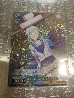 2026年最新】日野森雫 ヴァイスシュヴァルツの人気アイテム - メルカリ