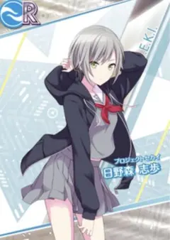 プロジェクトセカイ レオニCD アニメイト特典 日野森志歩 - メルカリ