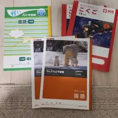 国語ノート15行と15マス５冊セット　漢字練習のサムネイル