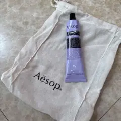 Aesop ハンドバーム 75ml 紫