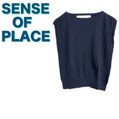 SENSE OF PLACE リブニット ベスト ネイビー 【67】